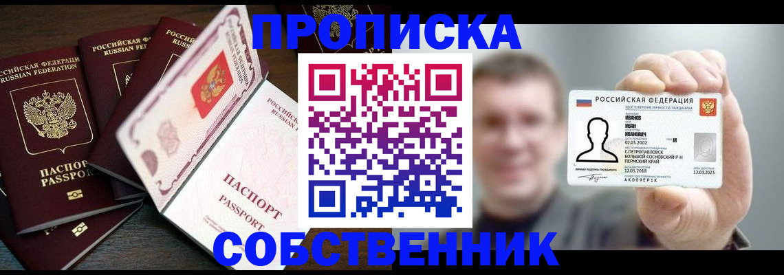 регистрация для школы в Гудермесе
