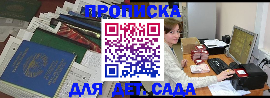 форма 3 в Гудермесе